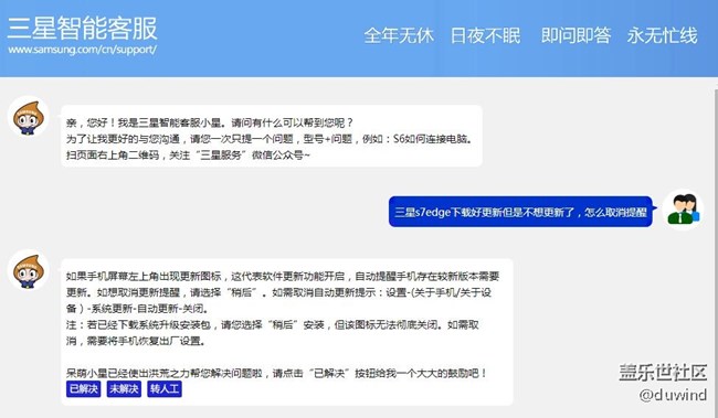 怎么取消更新圖標(biāo)