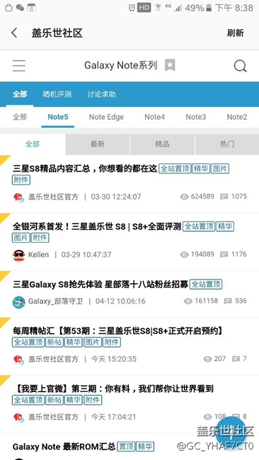 我想知道狀態(tài)欄的HD是什么東西啊?
