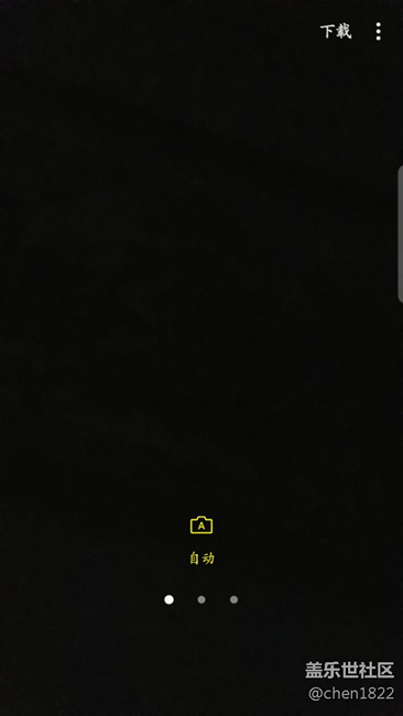 s7edge相機專業(yè)模式