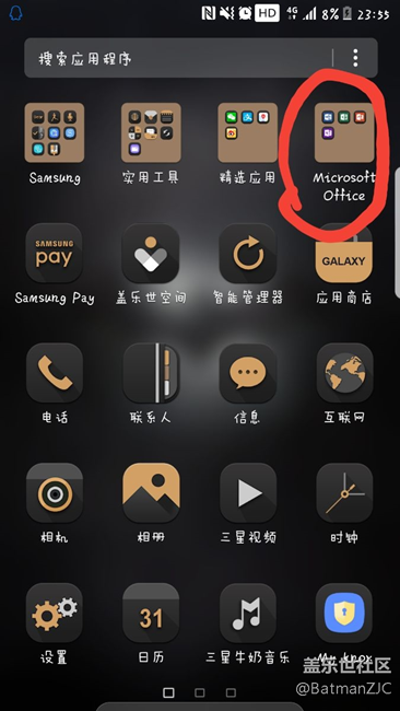 求求各位大佬滿足一下我的強(qiáng)迫癥吧