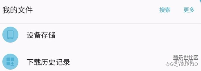 手動(dòng)刪除垃圾文件夾