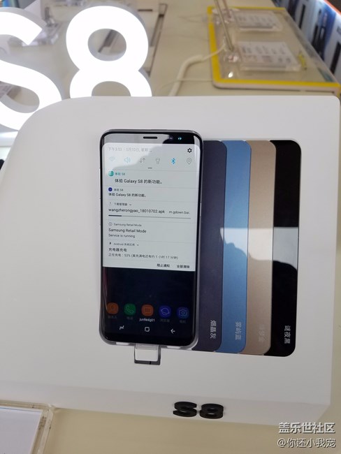 今天在專(zhuān)賣(mài)店看到真機(jī)了S8