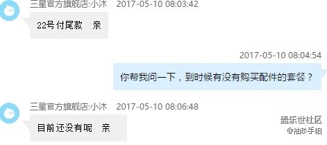 10點(diǎn)開始的是預(yù)約，不是預(yù)售！
