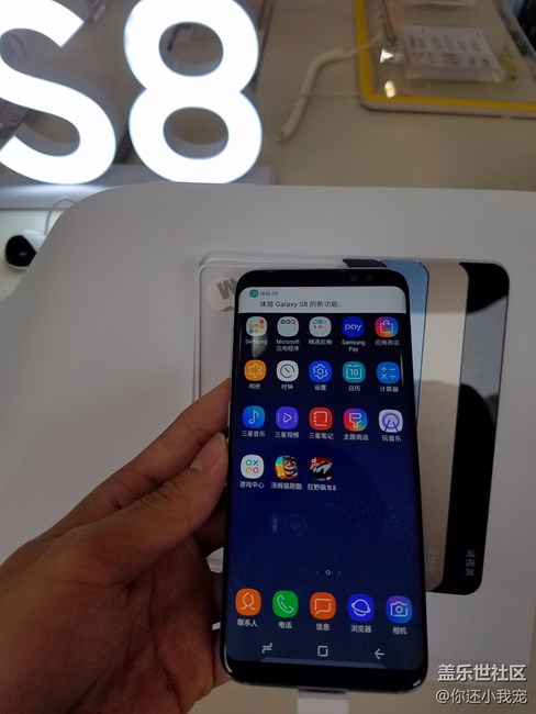 今天在專(zhuān)賣(mài)店看到真機(jī)了S8