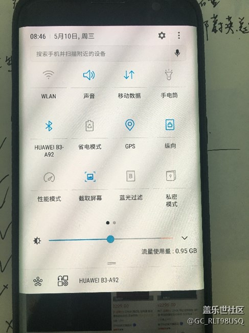 Samsung升級后就。。。