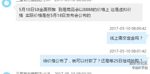 10點(diǎn)開始的是預(yù)約，不是預(yù)售！