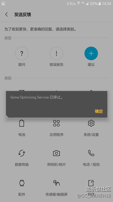 大神請進，幫忙看看這是什么鬼？？