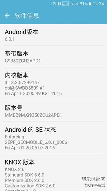升過7的3個版本，哎還是回6吧