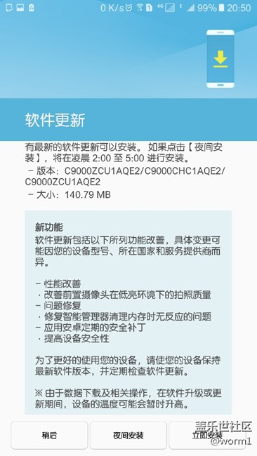 不知道更新的怎么樣。。。