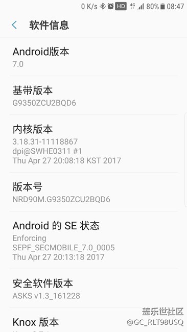 Samsung升級后就。。。