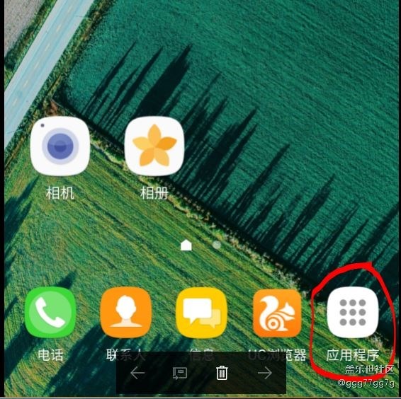 "天地神話"發(fā)的“S7Edge國行官方固件第三版”并不是國行固件