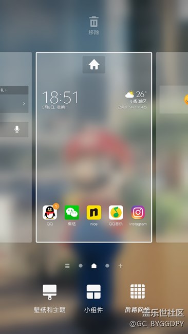 牛5港版主屏設(shè)置在哪