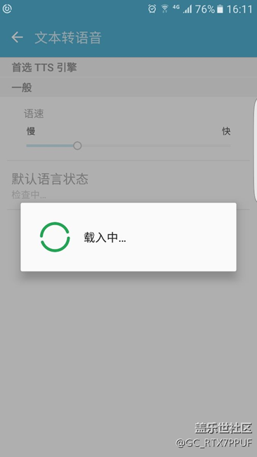 想安裝綠色守護(hù)，但是無障礙服務(wù)打不開？求助