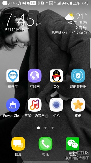 我不得不吐槽通知欄，都堵成屎了。。。。