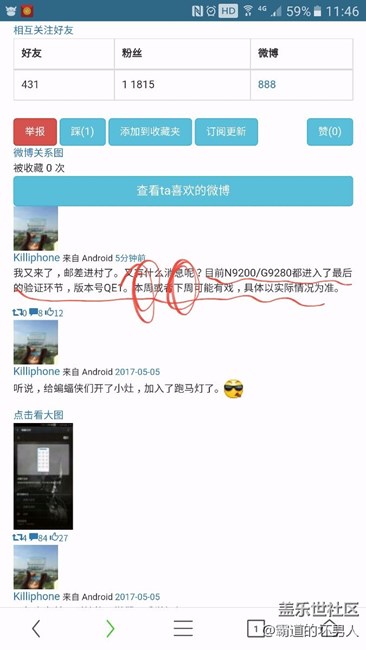 最新消息note5不是這周就是下周更新7.0