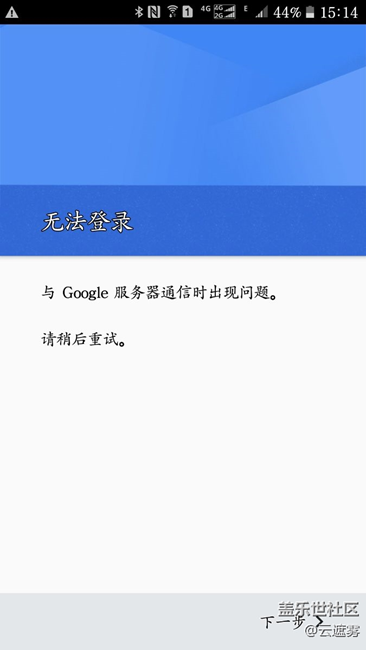 c7pro谷歌是怎么回事？
