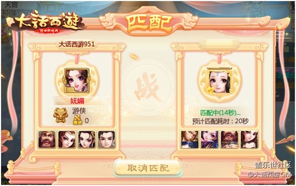 問鼎武曜之道！大話西游手游武曜臺玩法震撼開啟