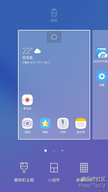 "天地神話"發(fā)的“S7Edge國行官方固件第三版”并不是國行固件