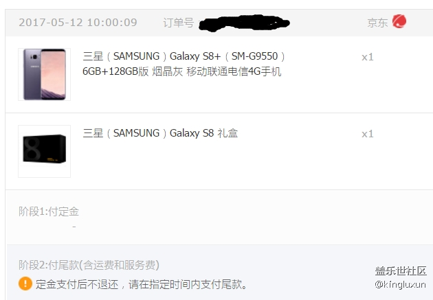 終于搶到灰色皇帝版