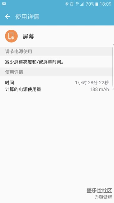 s7edge電池一年多了續(xù)航又回來了