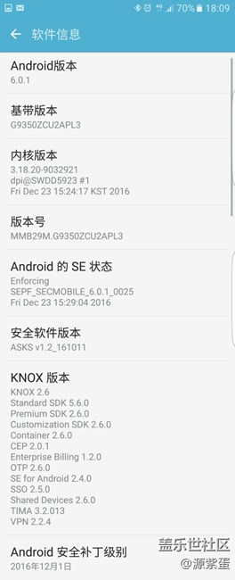 s7edge電池一年多了續(xù)航又回來了