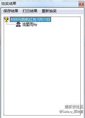 三星蓋樂(lè)世S8 | S8+正式開啟預(yù)約，多重預(yù)約好禮等你來(lái)拿！