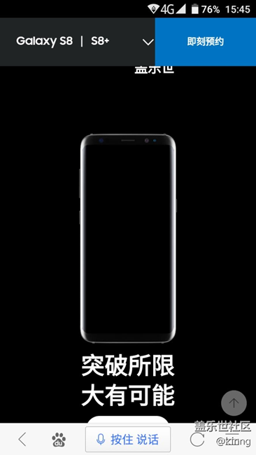 s8用3～5年能夠順暢嗎？