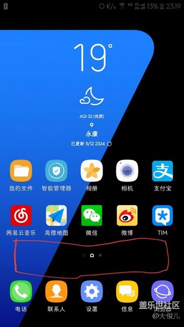 求大神進(jìn)來(lái)