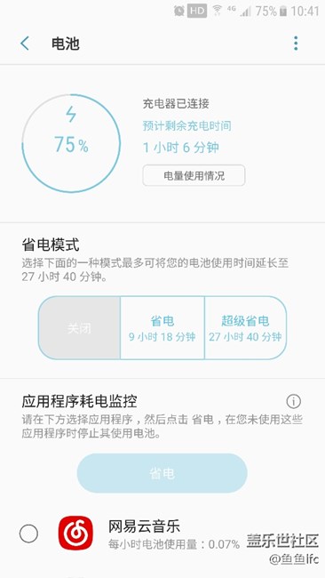 這個充電速度真是服了