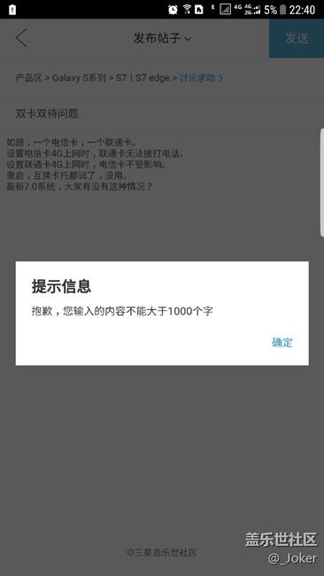 這個我也是服了。。。因為這個發(fā)不了帖