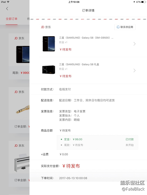 終于搶到預(yù)定……還有個(gè)問題想問下大家