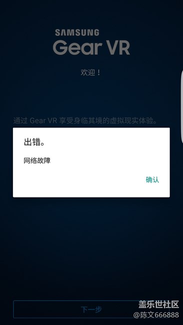 不能下載VR，你們的能下載嗎