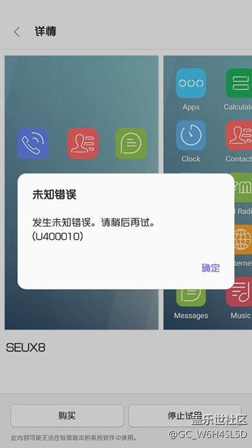 三星這主題?。“?！