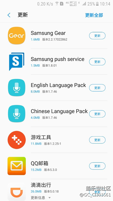 這些英文軟件都是啥，大家都更新啦嗎