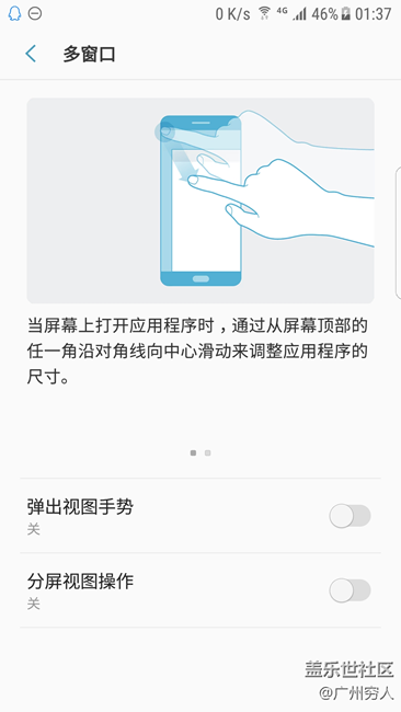 多任務(wù)切換鍵問(wèn)題