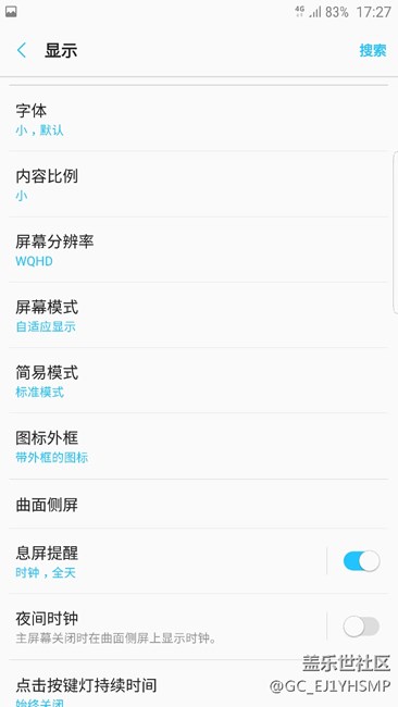 國(guó)行note5.7.0遙遙無期，第三方rom先爽著