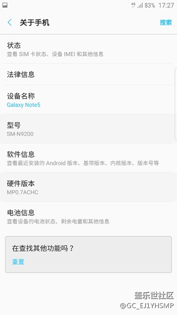 國(guó)行note5.7.0遙遙無期，第三方rom先爽著