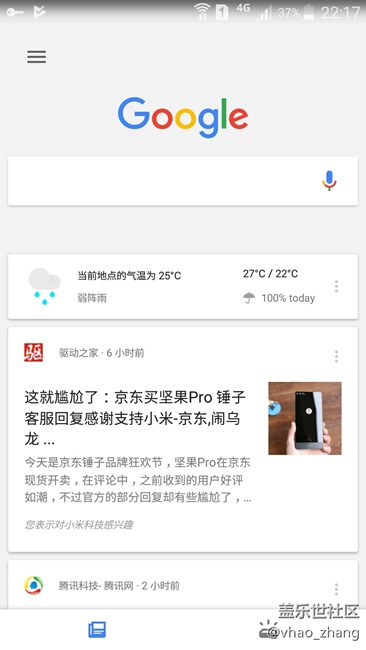 曬曬現(xiàn)在的手里的S5吧