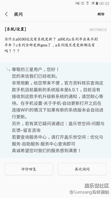 不用等了 沒有更新