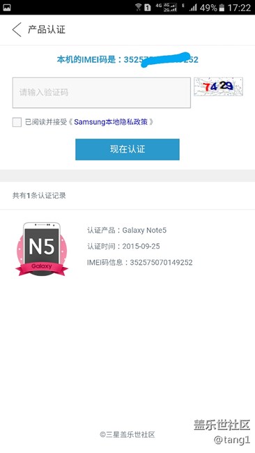 為什么我n5認證了勛章中心沒有勛章呢