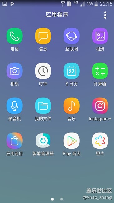曬曬現(xiàn)在的手里的S5吧