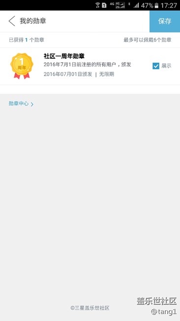 為什么我n5認證了勛章中心沒有勛章呢