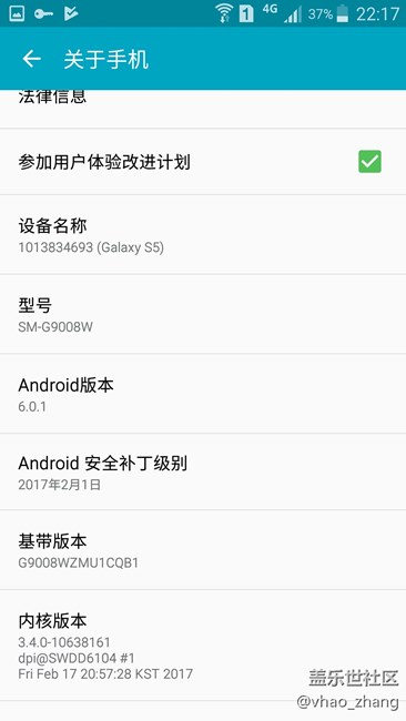 曬曬現(xiàn)在的手里的S5吧