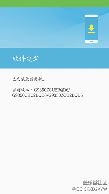 更新QD6后，電量跳水，崩了?。?！