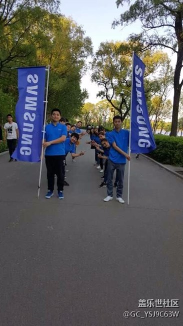 長(zhǎng)春辦8746隊(duì)：我與三星，共創(chuàng)輝煌！