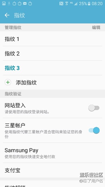A9指紋最多只能有3個嗎？