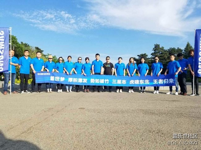 長春辦速八隊RUN FOR DREAM 跑8精彩瞬間