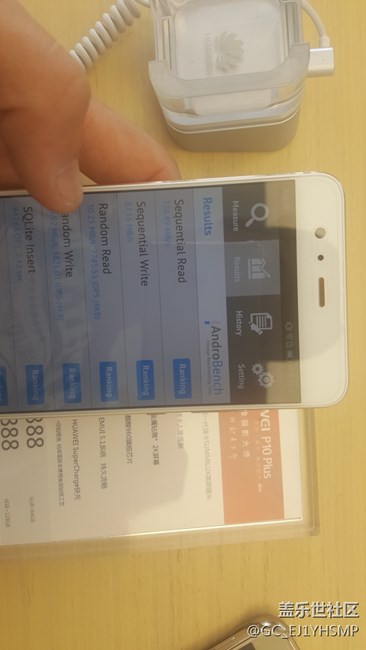 華為體驗店一日游，中獎了