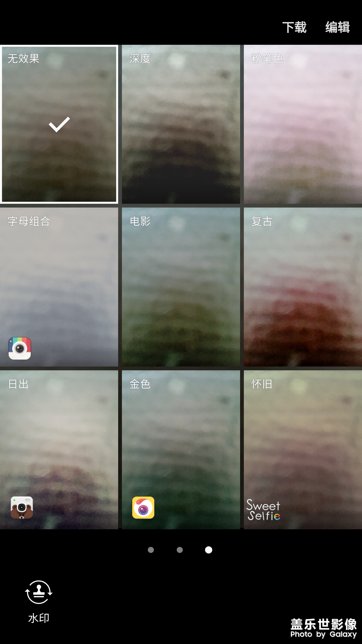 能不能給S7加個官方的黑白灰度濾鏡？