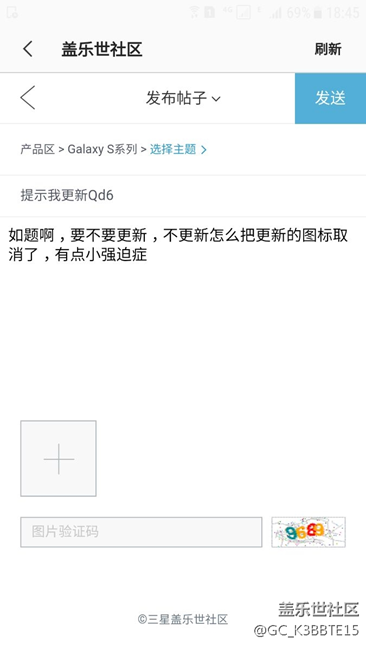 提示我更新Qd6